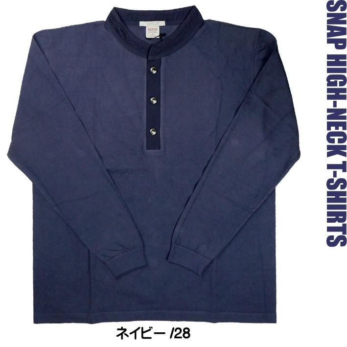 BARNS OUTFITTERS セール！ バーンズ ヘンリーネックTシャツ
