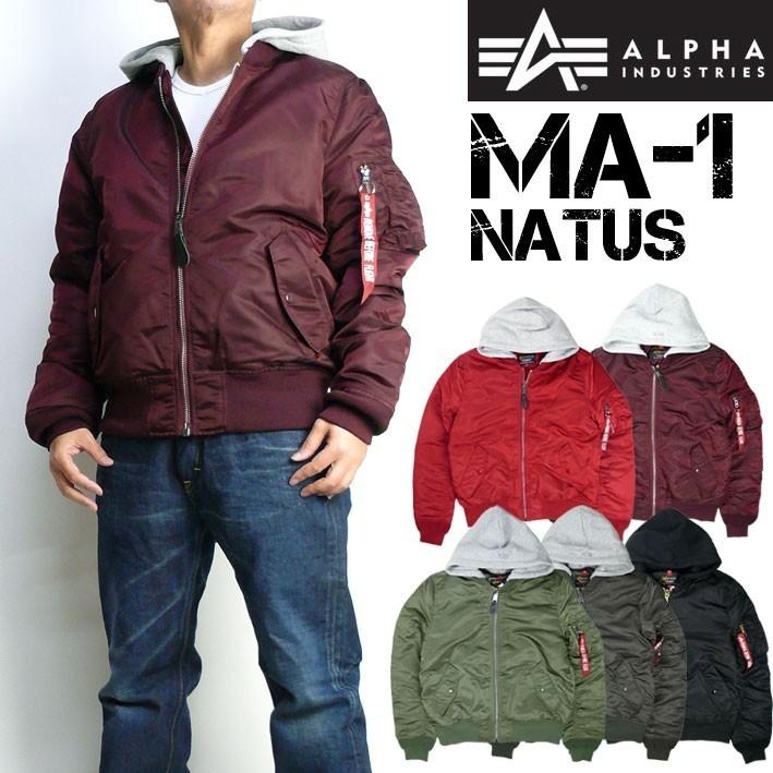 ALPHA アルファ MA-1 フライトジャケット メンズ NATUS ナトゥース フード付きMA-1 ミリタリージャケット TA0130 :  181201-ta0130 : JEANS-SANSHIN - 通販 - Yahoo!ショッピング