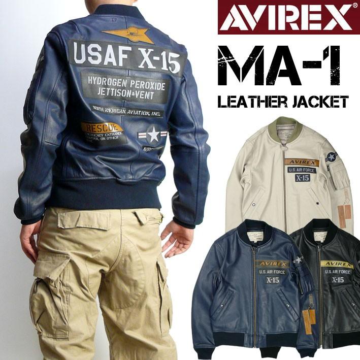 AVIREX アビレックス レザー MA-1 X-15 メンズ LEATHER MA1 X15 