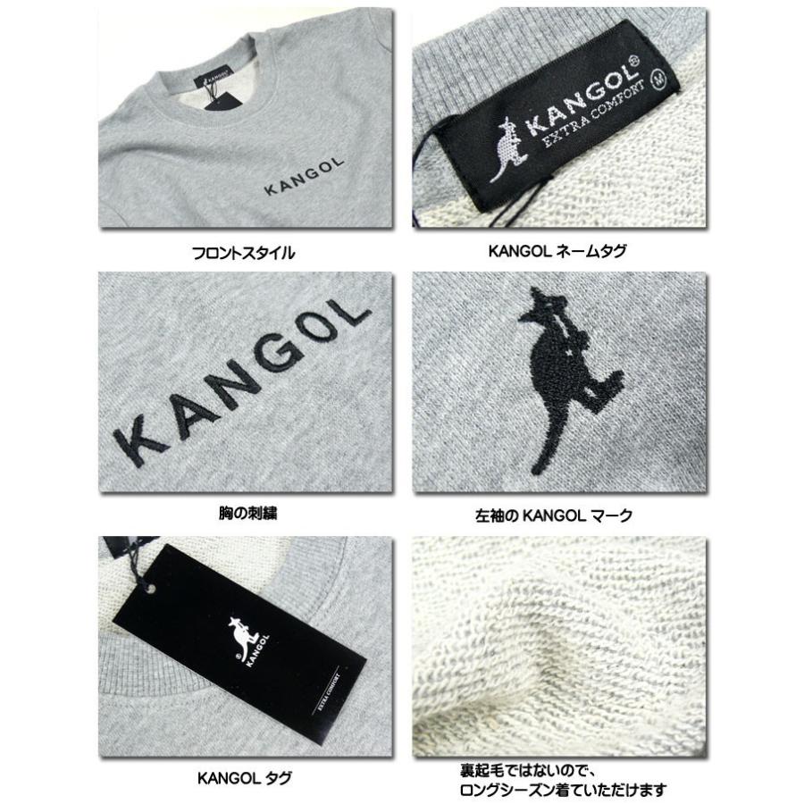 KANGOL カンゴール ワンポイント ロゴ刺繍 スウェットトレーナー 