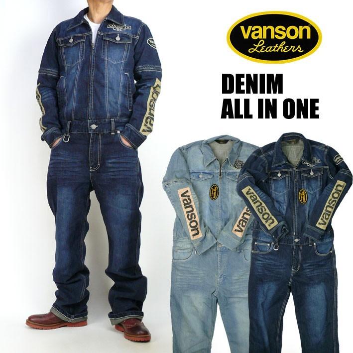 VANSON バンソン つなぎ オールインワン NVAO-402 bckediri.beacukai.go.id