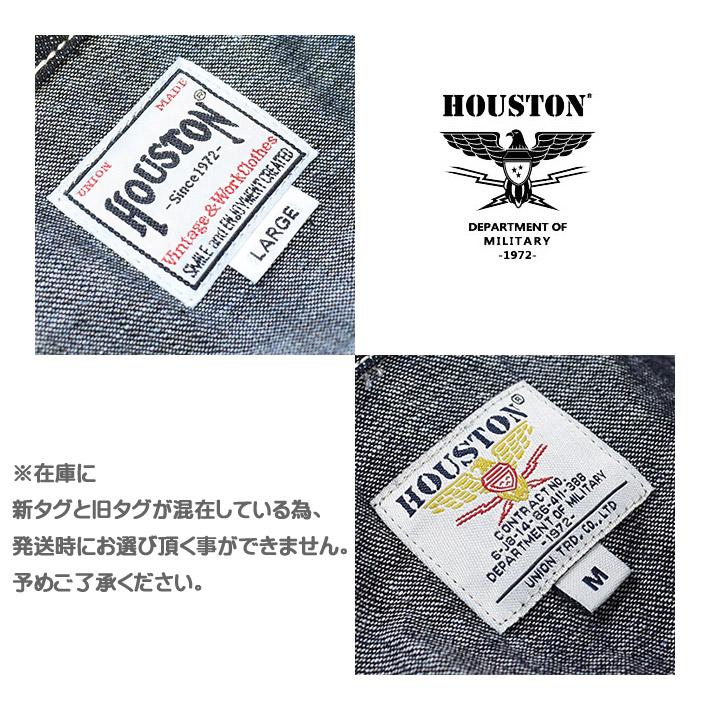HOUSTON（ヒューストン） USAコットン デニムワークシャツ USA COTTON