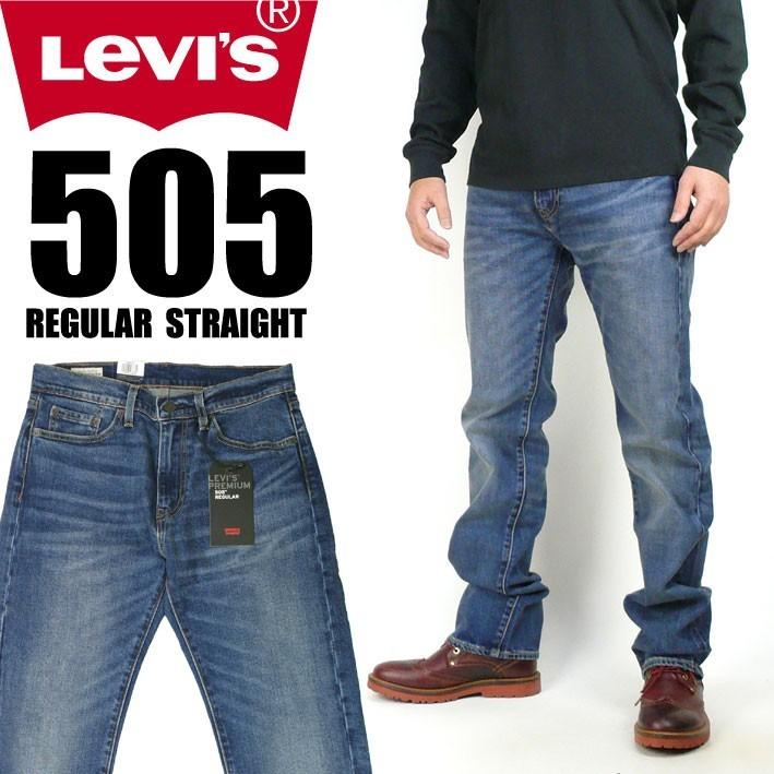 LEVI'S リーバイス 505 レギュラーストレート LEVI'S PREMIUM BIG E ストレッチデニム ミッドブルー 00505-1555｜sanshin