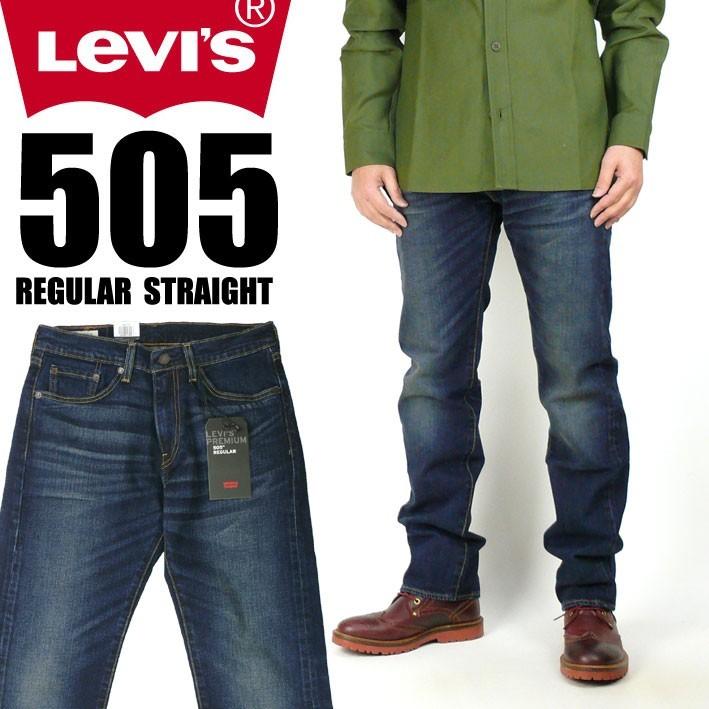 Levi's LEVI'S リーバイス 505 レギュラーストレート PREMIUM Levi's LEVI'S リーバイス 505 レギュラーストレート PREMIUM