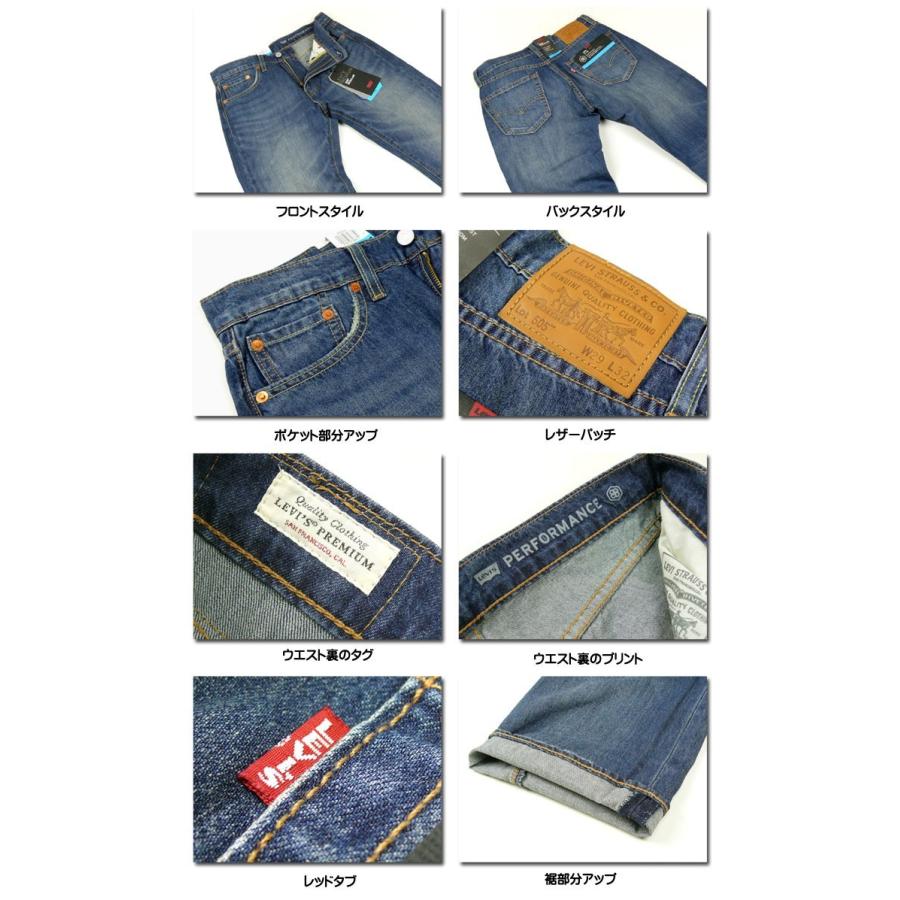 Levi S リーバイス 505 クールジーンズ メンズ 夏のジーンズ Cool ストレッチデニム いつも涼しくドライ セール 16xx Jeans Sanshin 通販 Yahoo ショッピング