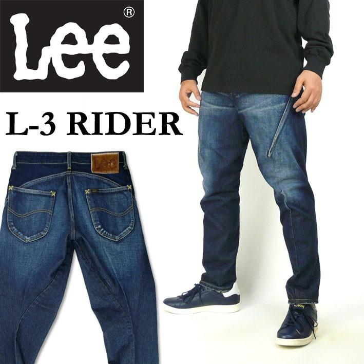 Lee リー L 3 Rider Jean 3d 立体裁断 テーパードジーンズ メンズ 日本製 Lm9717 336 Lm9717 336 Jeans Sanshin 通販 Yahoo ショッピング