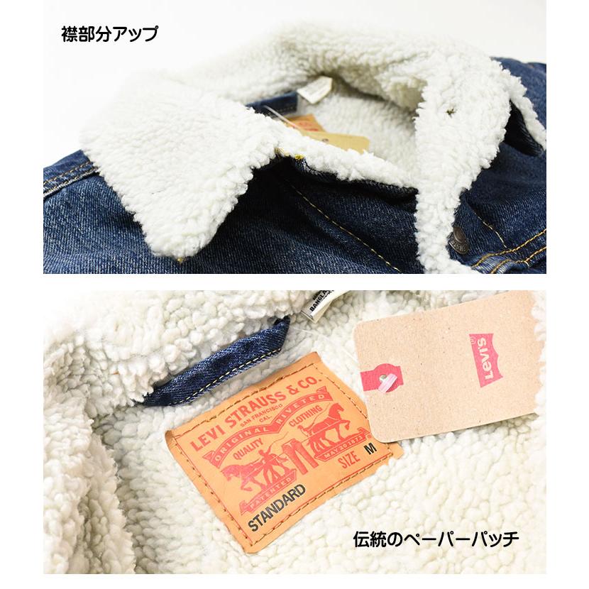 Levi's（リーバイス） シェルパ トラッカージャケット 3rd タイプ