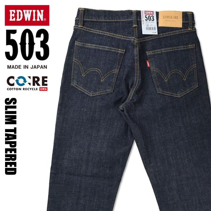 EDWIN（エドウィン） 503 スリムテーパード ワンウォッシュ メンズ