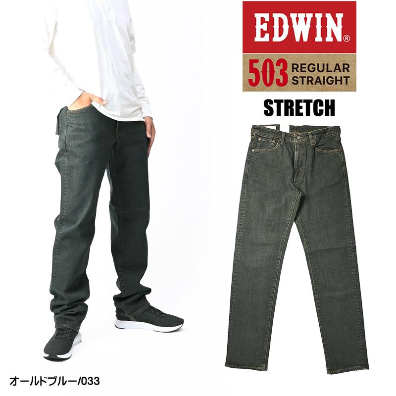 503 EDWIN エドウィン ストレッチ レギュラーストレート SMART