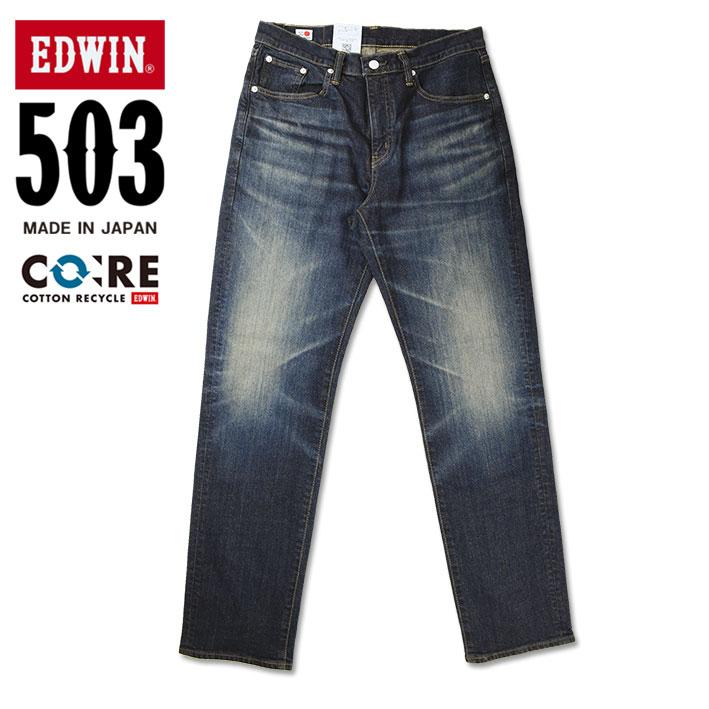 EDWIN エドウィン 503 レギュラーストレート ダークブルー EDWIN エドウィン 503 レギュラーストレート ダークブルー