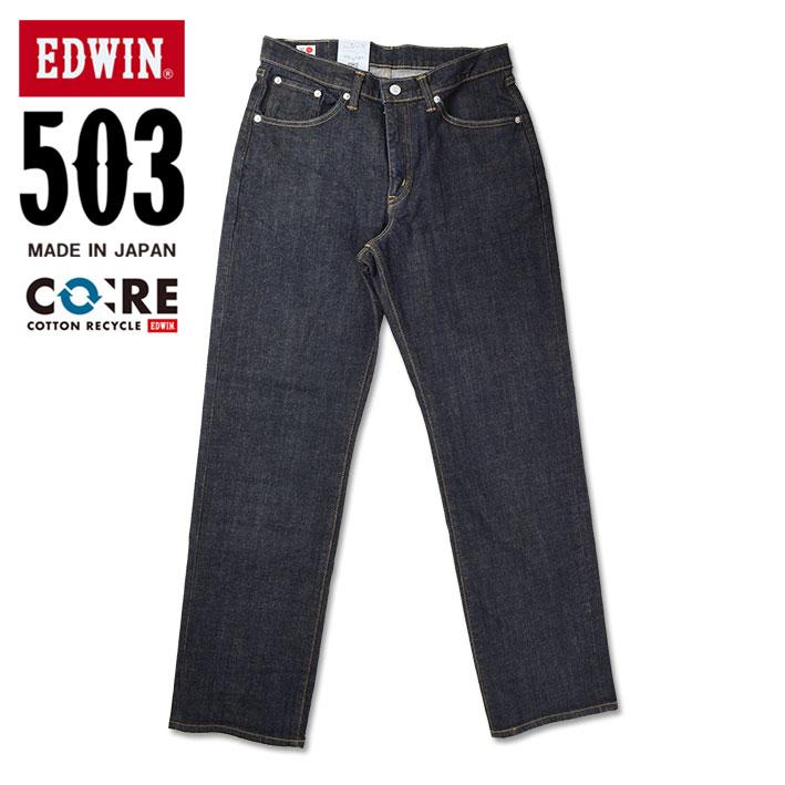 30973　エドウィン503ZZ メンズ　ジーンズ　Ｗ31 EDWIN エドウィン 503 ルーズストレート ワンウォッシュ メンズ