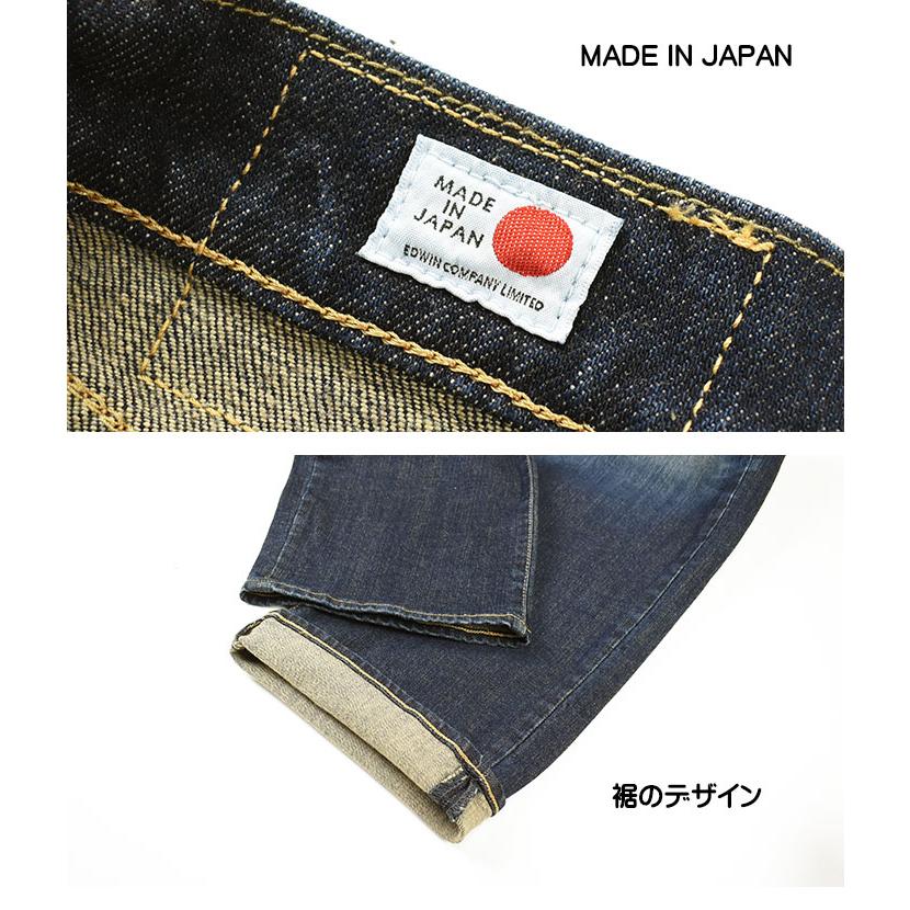 EDWIN エドウィン 503 ルーズストレート ダークブルー メンズ
