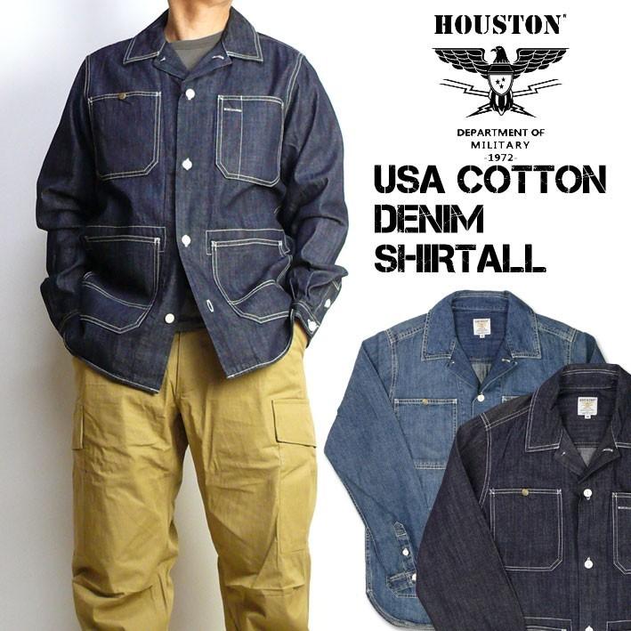 HOUSTON（ヒューストン） USAコットン デニムシャツオール メンズ