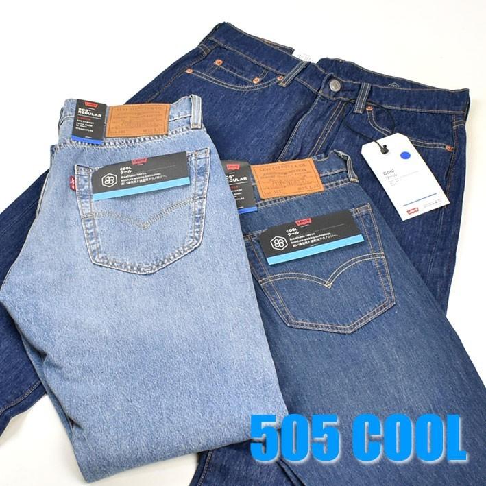 珍しい Levi S リーバイス 505 クールジーンズ メンズ 夏のジーンズ Cool ストレッチデニム いつも涼しくドライ コンビニ受取対応商品 Lespakigali Com