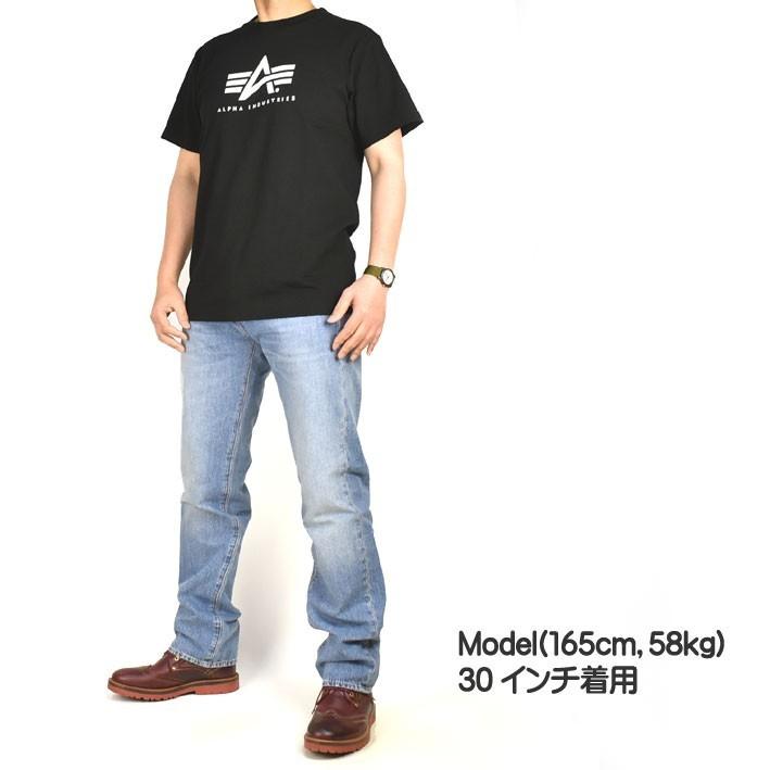 珍しい Levi S リーバイス 505 クールジーンズ メンズ 夏のジーンズ Cool ストレッチデニム いつも涼しくドライ コンビニ受取対応商品 Lespakigali Com