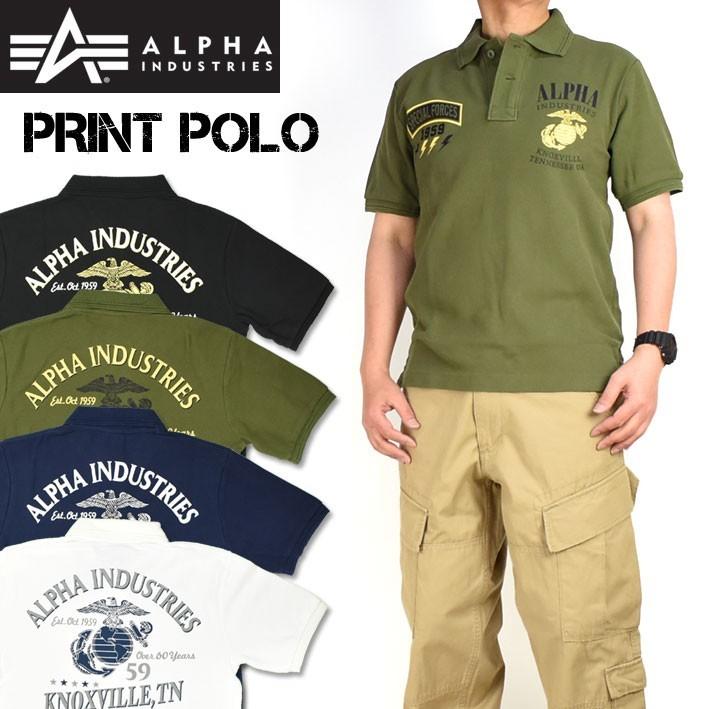 Alpha アルファ 半袖ポロシャツ プリント ミリタリーポロ メンズ Alpha Industries Tc1410 0xx 0509 Tc1410 0xx Jeans Sanshin 通販 Yahoo ショッピング