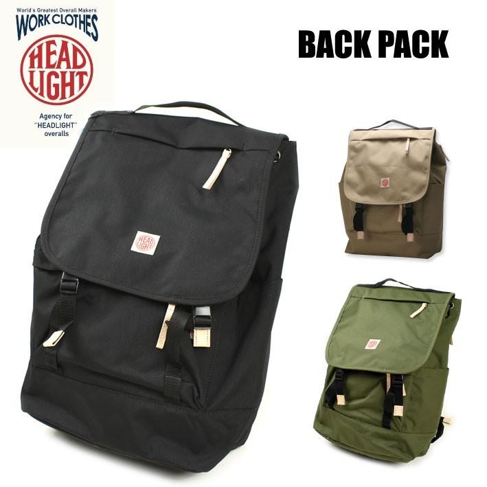 HEAD LIGHT ヘッドライト 撥水加工 リュックサック バックパック HEAD LIGHT ヘッドライト 撥水加工 リュックサック バックパック