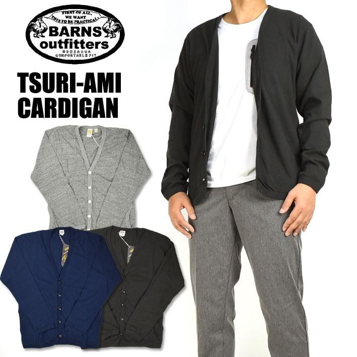 BARNS カーディガン ジャケット BARNS OUTFITTERS（バーンズ アウトフィッターズ） BARNS バーンズ