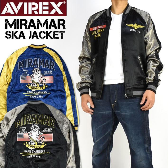 Avirex アビレックス 刺繍 スカジャン Miramar ミラマー リバーシブル ミリタリー メンズ 0903 Jeans Sanshin 通販 Yahoo ショッピング