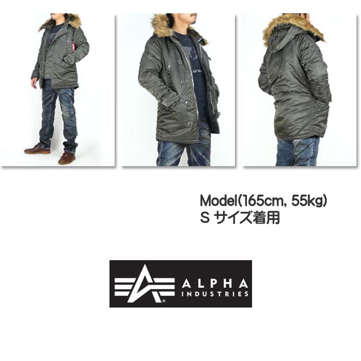 Alpha Industries ALPHA アルファ N-3B FLIGHT JACKET TIGHT N3B Alpha Industries ALPHA アルファ N-3B FLIGHT JACKET TIGHT N3B