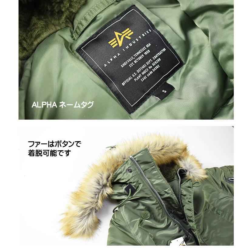 Alpha Industries ALPHA アルファ N-3B FLIGHT JACKET TIGHT N3B Alpha Industries ALPHA アルファ N-3B FLIGHT JACKET TIGHT N3B