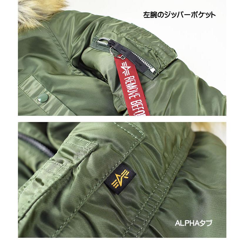 Alpha Industries ALPHA アルファ N-3B FLIGHT JACKET TIGHT N3B Alpha Industries ALPHA アルファ N-3B FLIGHT JACKET TIGHT N3B