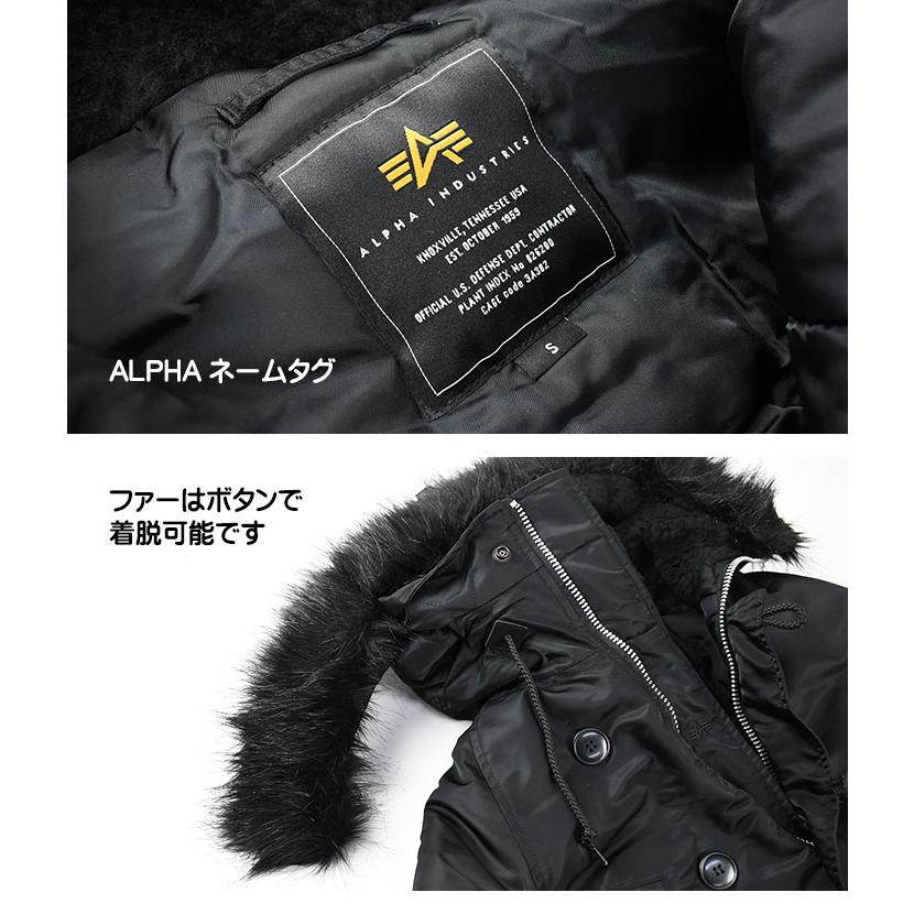 ALPHA アルファ N-3B FLIGHT JACKET TIGHT JACKET ブラックファー仕様 フライトジャケット ミリタリージャケット メンズ 20094｜sanshin｜08