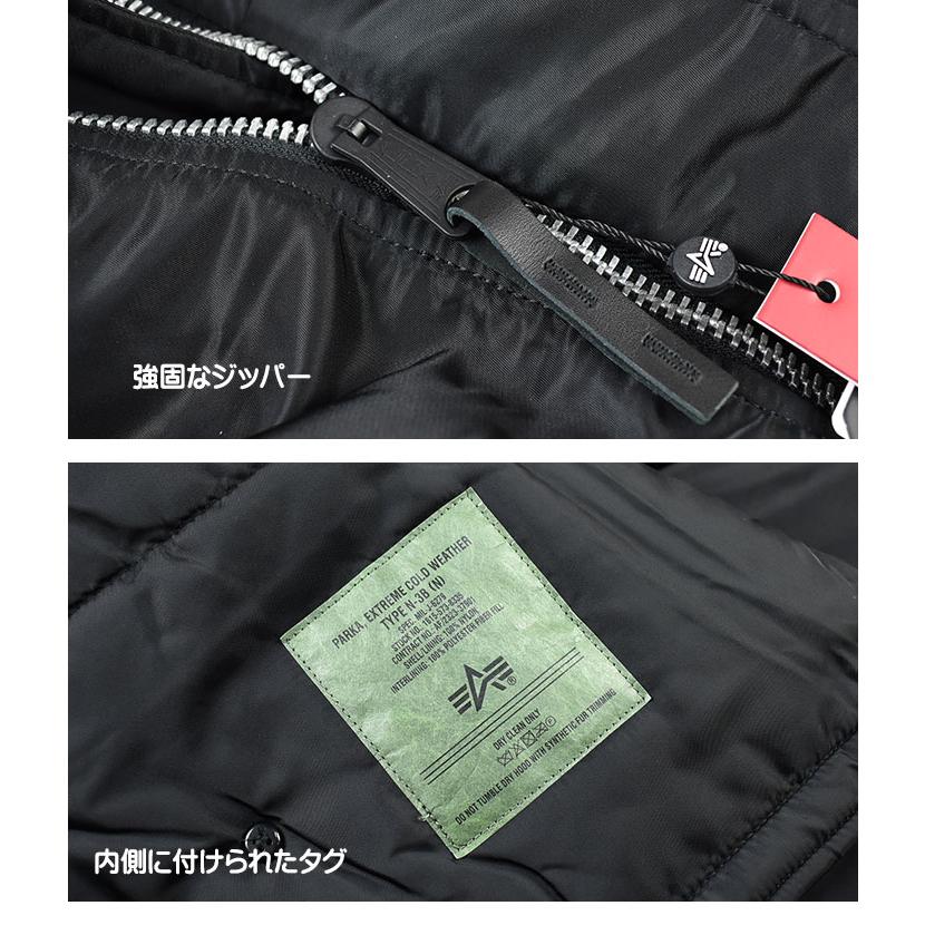 ALPHA アルファ N-3B FLIGHT JACKET TIGHT JACKET ブラックファー仕様 フライトジャケット ミリタリージャケット メンズ 20094｜sanshin｜10