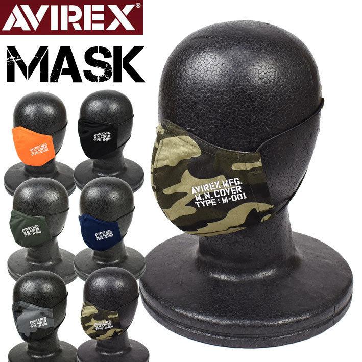 AVIREX（アヴィレックス） アビレックス ドライタッチ マスク クール