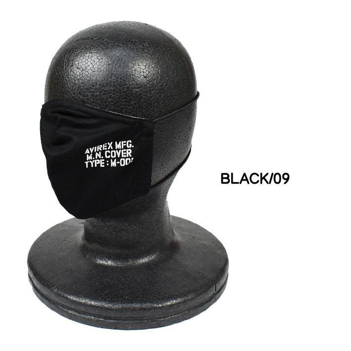 AVIREX（アヴィレックス） アビレックス ドライタッチ マスク クール