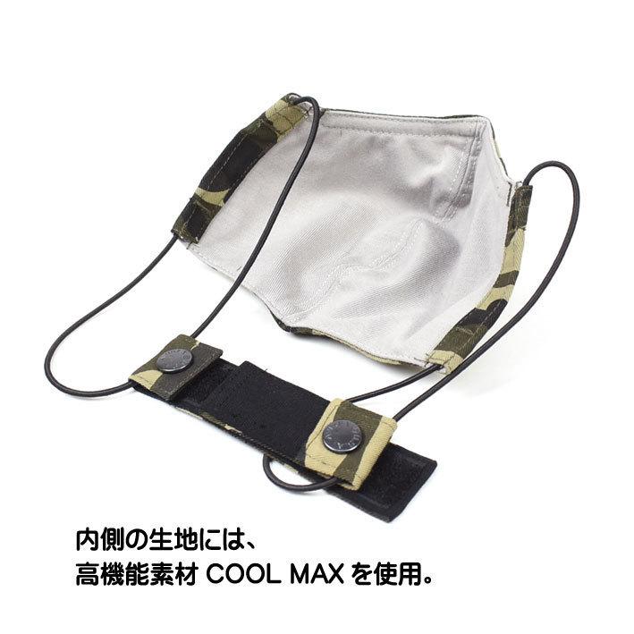 AVIREX（アヴィレックス） アビレックス ドライタッチ マスク クール