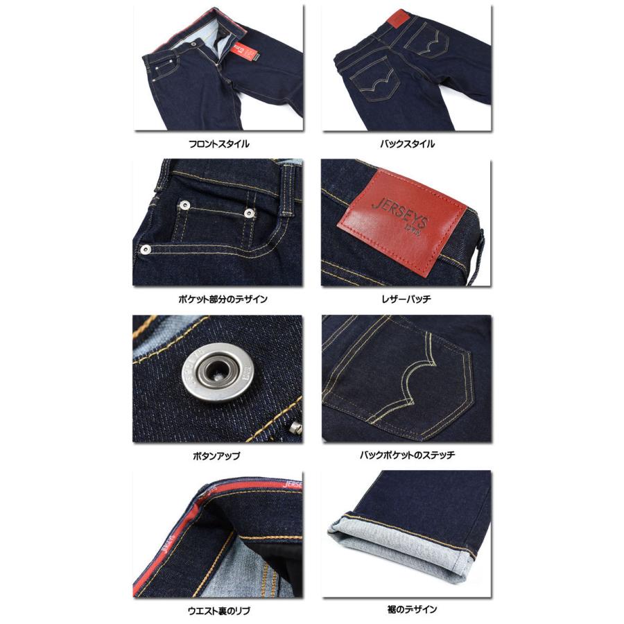 EDWIN（エドウィン） ジャージーズ レギュラーストレート ストレッチ