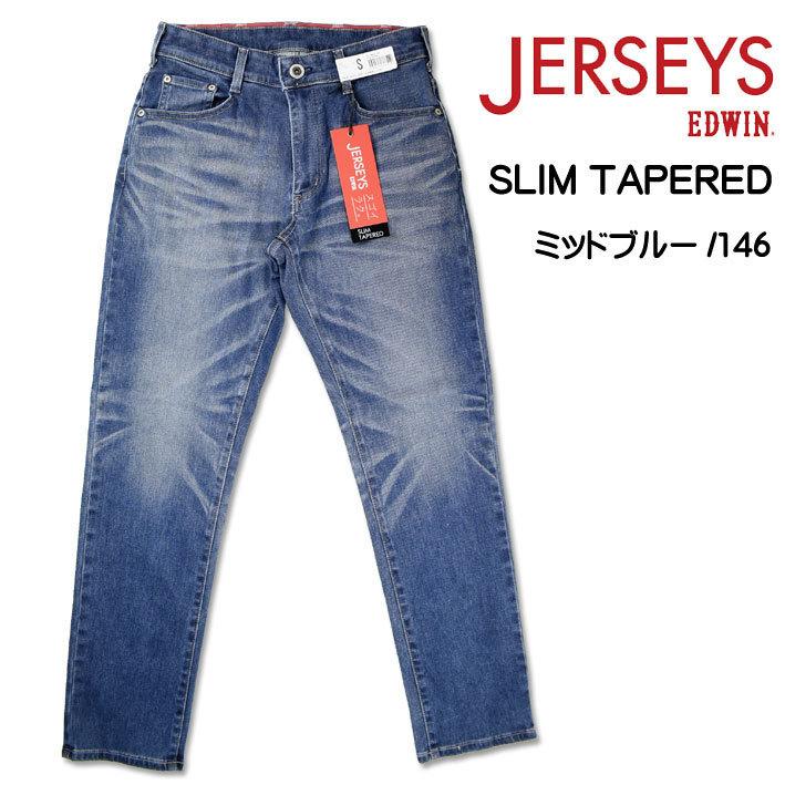 Éaphi デニム　サイズ2 0000324070000.jpg