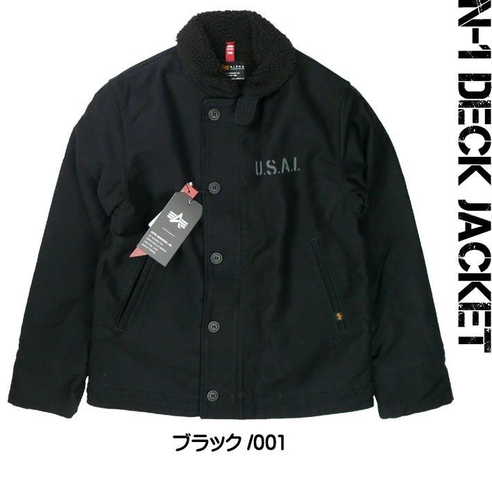 Alpha Industries セール! ALPHA アルファ N-1 Deck Jacket N1 Alpha Industries セール! ALPHA アルファ N-1 Deck Jacket N1