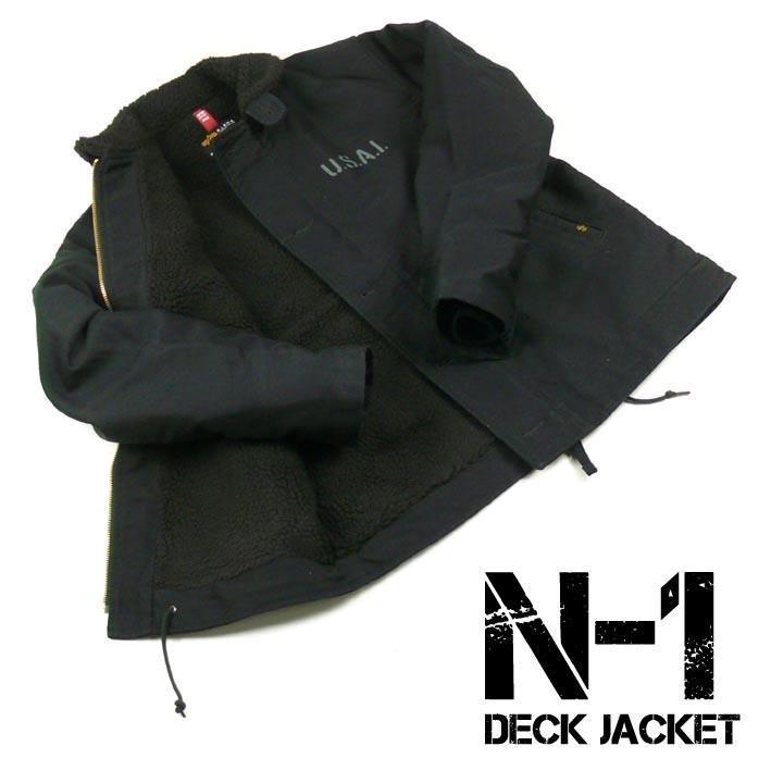 ALPHA アルファ N Deck Jacket N1 デッキジャケット ボアミリタリー