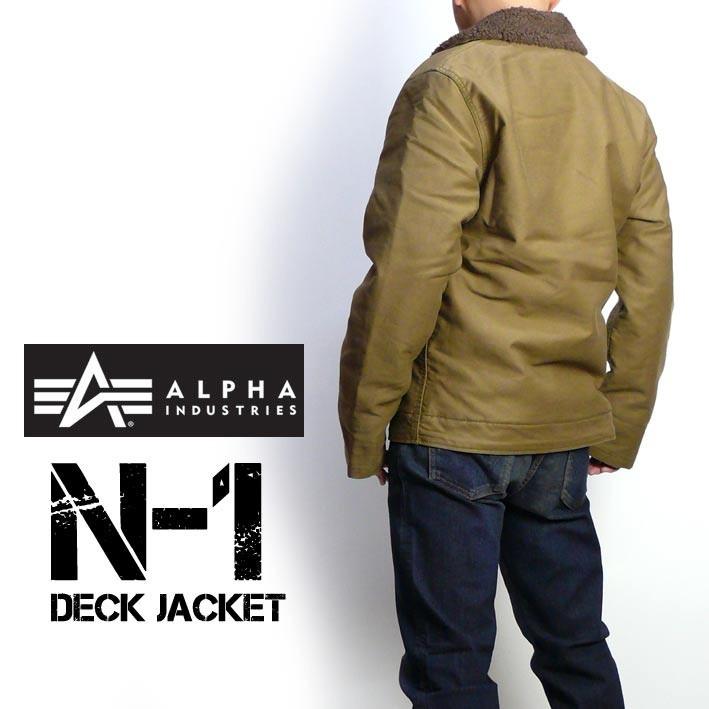 セール！ ALPHA アルファ N-1 Deck Jacket N1 デッキジャケット ボア 