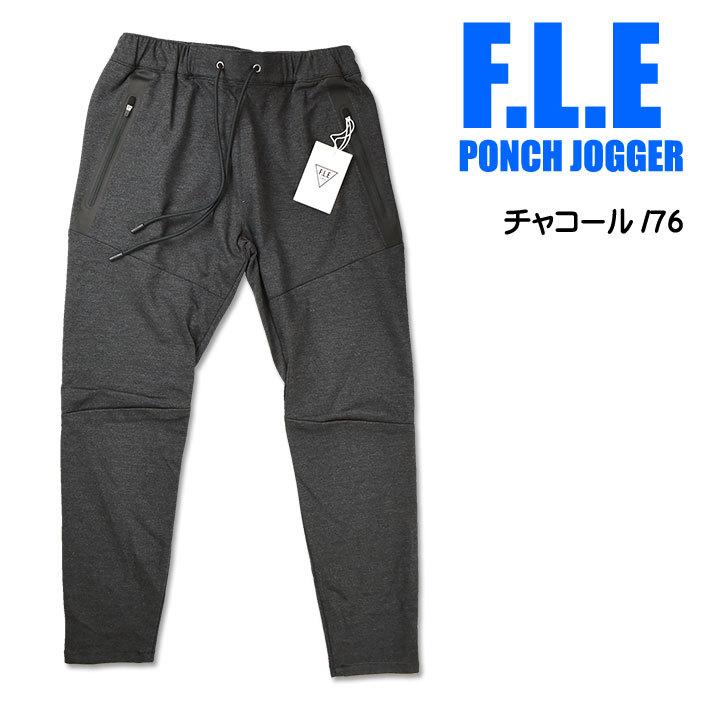 EDWIN エドウィン F.L.E ジョガーパンツ PONCH JOGGER アンクル