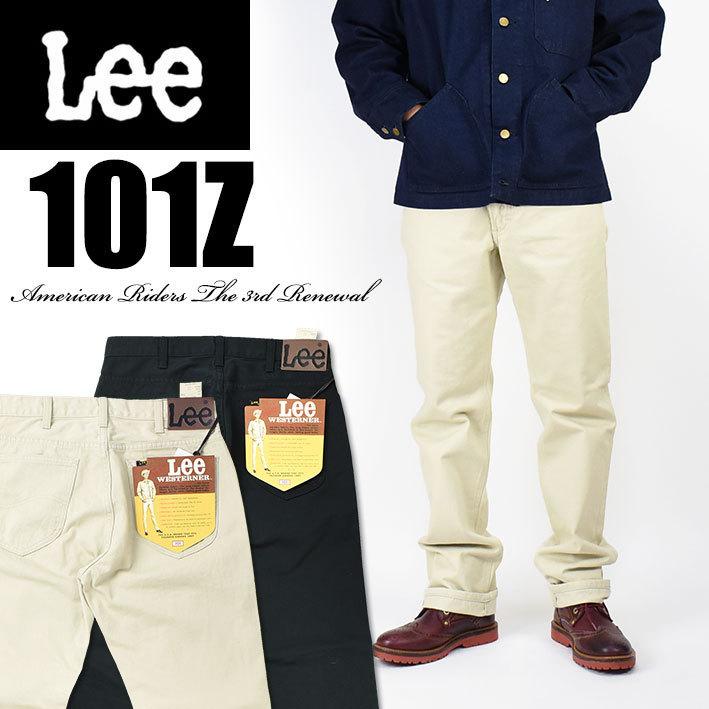 60's Lee リー101z ウエスターナー-