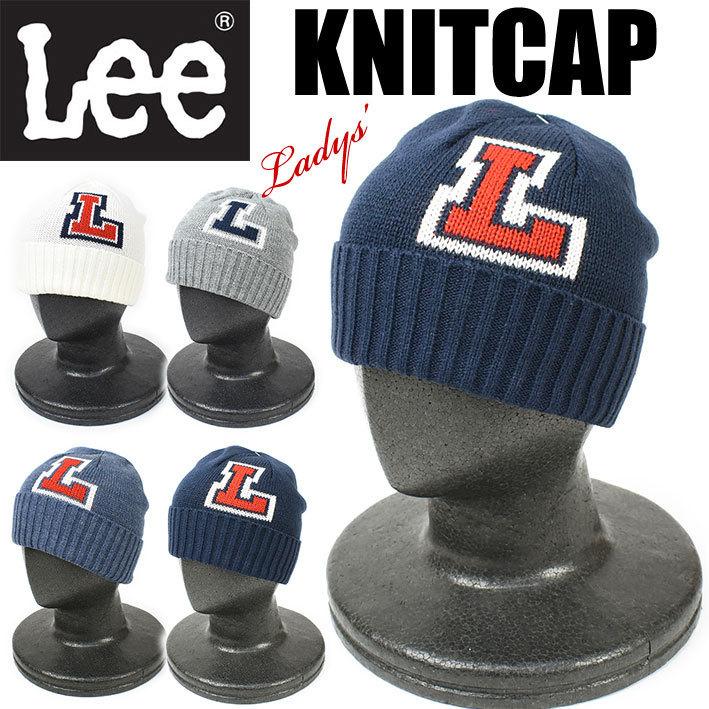 Lee（リー） セール！ レディース Leeロゴ ニットキャップ 帽子 LA0228