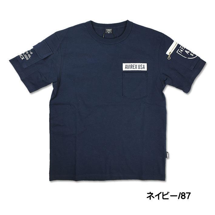 アヴィレックス AVIREX BASIC FATIGUE SHORT SLEEVE SHIRT / ベーシック ファティーグ 半袖シャツ /  AVIREX / アヴィレッ （ブラックカモ2） - ファッション通販 d fashion [アヴィレックス] Tシャツ FATIGUE SHORT SLEEVE T-SHIRT ファティーグ 半袖 Tシャツ メンズ 783
