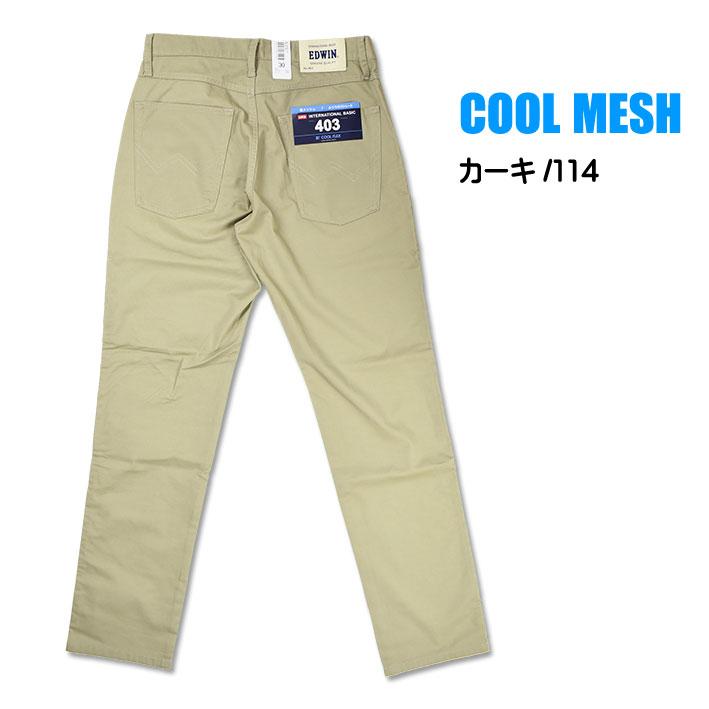 えるくん 40周年アライ君オブジェ（2023年） アライくん NA（1994年