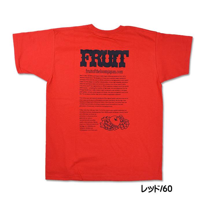 FRUIT OF THE LOOM（フルーツオブザルーム） セール！ フルーツ オブ
