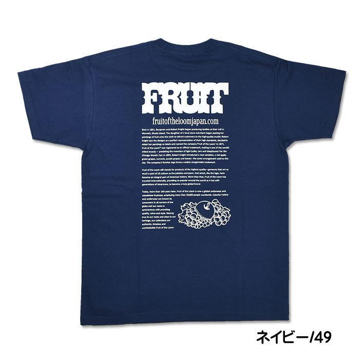 FRUIT OF THE LOOM（フルーツオブザルーム） セール！ フルーツ オブ