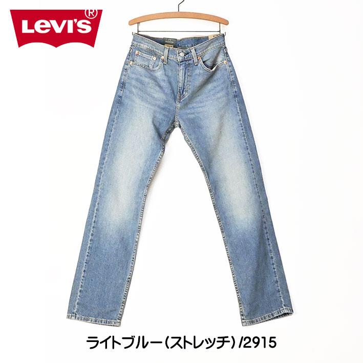 リーバイス LEVI'S　505　刻印104　デニムパンツ Levi's（リーバイス） セール 505 レギュラーストレート メンズ