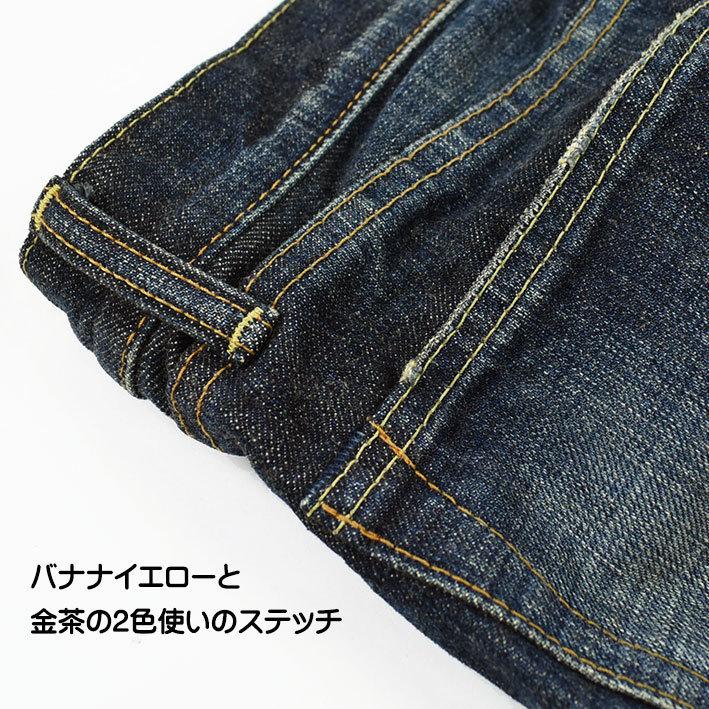 エターナル（ETERNAL） メンズジーンズ ローライズストレートパンツ