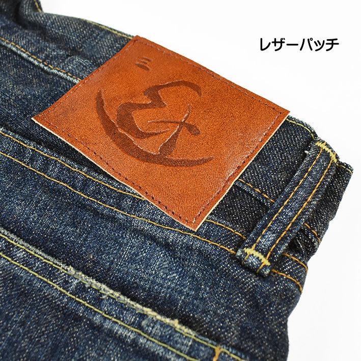 エターナル（ETERNAL） メンズジーンズ ローライズストレートパンツ