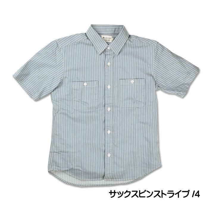 EDWIN（エドウィン） Macbatros マクバトロス ヒッコリーストライプ