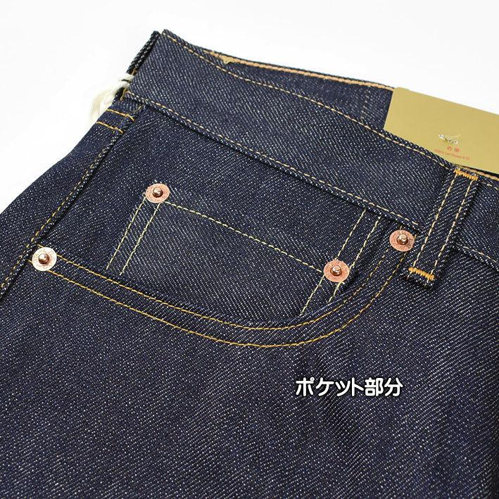 セール！ VINTAGE LEVI'S リーバイス 501XX 1966年モデル 復刻版 ビンテージ セルビッジデニム 赤耳 リジッド 未洗い 66501-0135 送料無料｜sanshin｜08