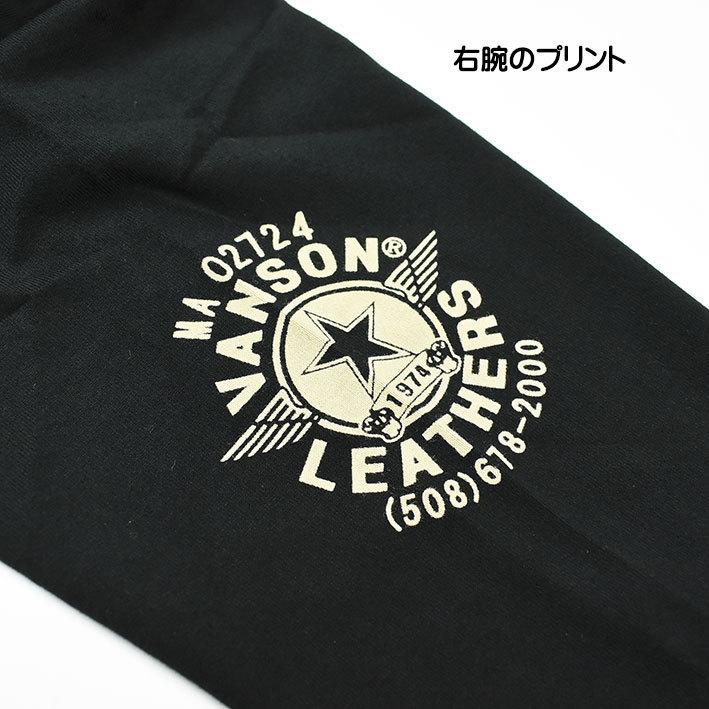 セール！ VANSON バンソン 長袖Tシャツ PISTON SKULL ピストンスカル 刺繍 プリント メンズ 送料無料 NVLT-2126｜sanshin｜14