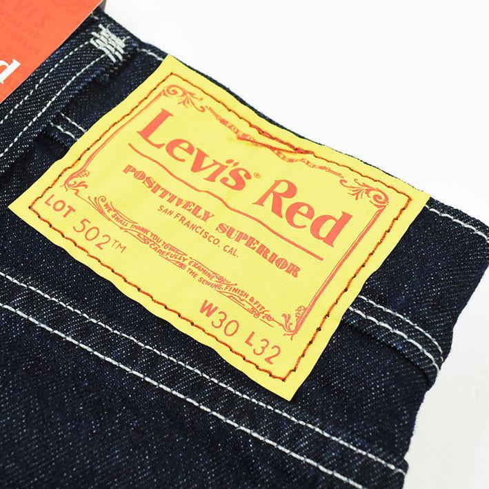Levi